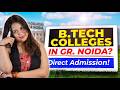 Top 5 Private Engineering Colleges in Greater Noida | Fees, Cutoff & Admission Process | Coupon Code