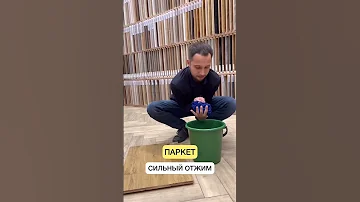 Как мыть полы так, чтобы они не испортились через месяц? 🤔