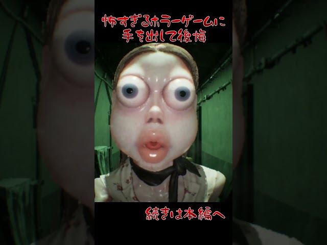 ん？ん？ゲーム