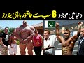 8 Biggest And Strongest Bodybuilders In The World | NYKI