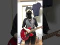 ブライアン・ダウン THEE MICHELLE GUN ELEPHANT [guitar cover]