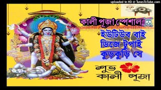 UPAR WALA apne sath hai .... competition mix dj tupai 🔥🔥