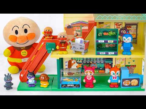 90 Minutes Satisfying with Unboxing Anpanman Supermarket Playset ASMR |アンパンマンのおもちゃまとめ大全