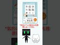 休むことは逃げじゃない🕊️未来のキャリアを守る“心のリセット”マニュアル📘🌱