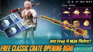 New supply crate opening| bgmi supply crate bgmi new crate opening |#bgmi#bgmilive#bgmicrateopening