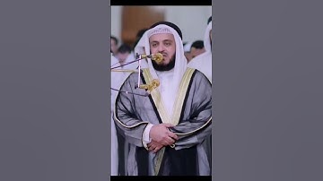 وأنا اخترتك فاستمع لما يوحى - من سورة طه - مشاري راشد العفاسي