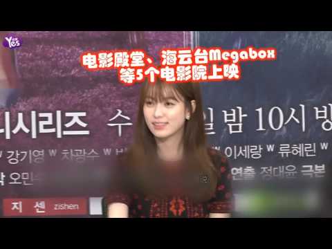 【3年前】韓孝周將擔任釜山電影節司儀