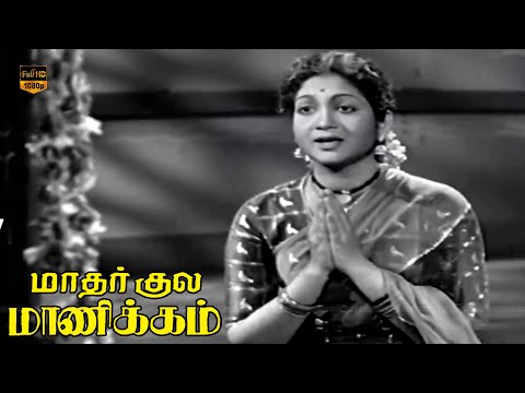 Srilalitha Dayabariye Song Lyrics on YouTube