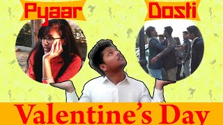 Yaar Vs Pyaar | Valentine's Week Hutiyapa - Anand Raut