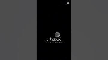 💚 قران كريم 💚 آرح سمعك 💚 اكتب شيء تؤجر عليه 💚