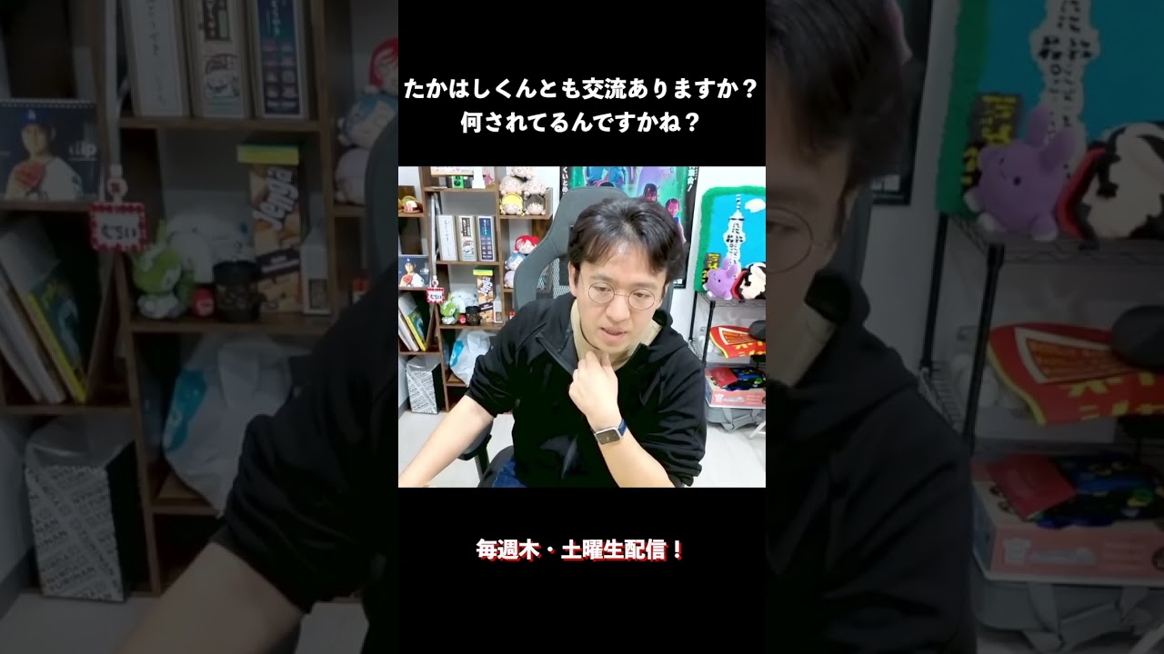 たかはしくんページ たかはし - YouTube