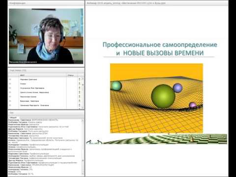 МЕТОДИЧЕСКОЕ ОБЕСПЕЧЕНИЕ ПРОФОРИЕНТАЦИОННОЙ РАБОТЫ