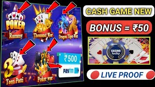 💥Rummy Best💥 TeenPatti Cash🤓 Rummy Cash😱 poker cash🤑 Andar Bahar real money💣 All card games in screenshot 4