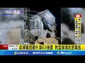 菲律賓強震