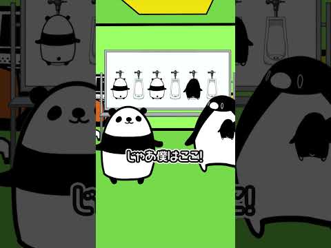 男だけができるゲーム【アニメ】#テイペン #plottアニメ