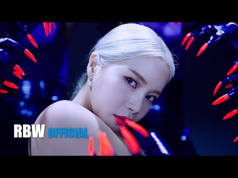 [솔라] 'SPIT IT OUT' Intro Teaser