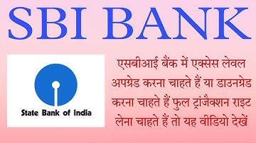 How to fix Sorry enable to process your request SBI internet banking, Solved SBI Net Banking Error