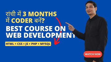 रांची में 3 महीने में Coder बनें| Web Development Course HTML+CSS+JS+PHP+mySQL| Kalam Academy Ranchi