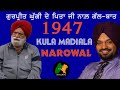 KULA MADIALA || NAROWAL DIAN YADDAN || SANTALINAMA BY SANWAL DHAMI