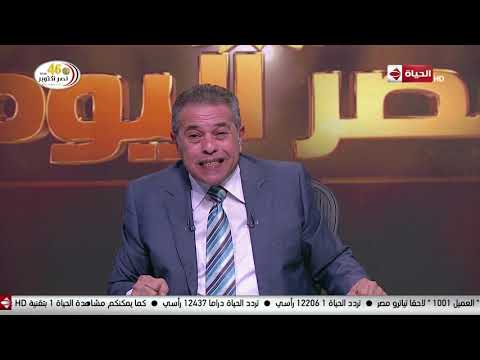 مصر اليوم كلام جرئ من توفيق عكاشة على الانتخابات التونسية
