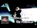 【ありがとう ダブエス】the WORLD /ナイトメア (3DMVオートプレイ) Fantôme Iris /cover【ARGONAVIS from BanG_Dream!】