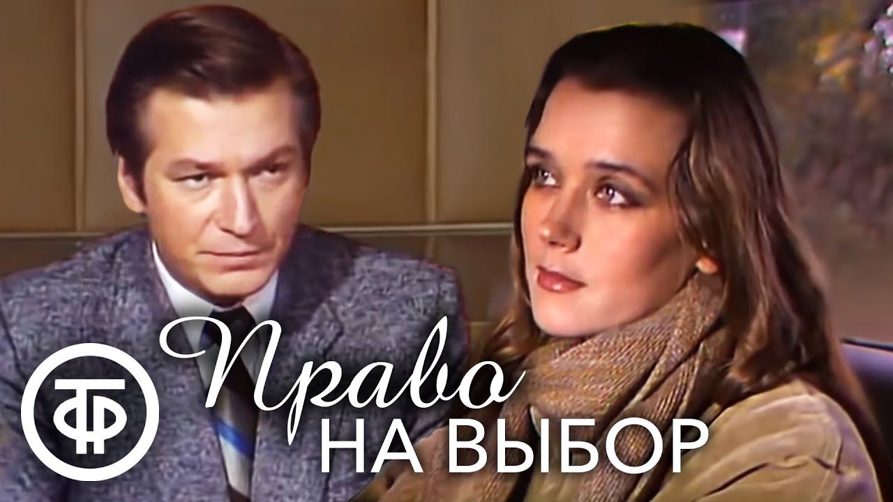 Телеспектакль солярис 1968