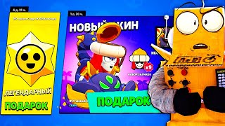 раздача подарков в бравл старс. неделя подарков brawl stars. новогодний бравл. подарки в бравл старс в декабре. подарки в бравл старс 2024 ссылки.