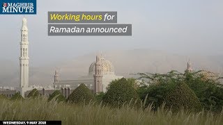 Working hours for Ramadan announced