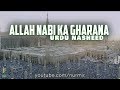 Allah nabi ka gharana urdu naat nasheed sufi meditation center