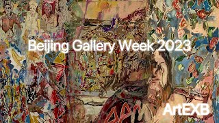 Visitor Galleries at Beijing Gallery Week 2023 - European and American Contemporary Art Exhibitions