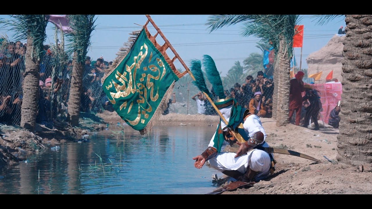 واقعة الطف // مقتل العباس عليه السلام // هيئة النجف الاشرف لتمثيل واقعة الطف