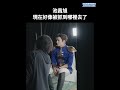 20260512 [中字/Eng]20260512 @sktelecom x #jichangwook T-Roaming CF幕後花絮 behinds