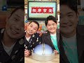 【衝撃】官僚が中国で接待を受けていたことを暴露!