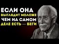 Женщины, Которые Выглядят Моложе, Обладают Особым Духовным Качеством – Карл Юнг