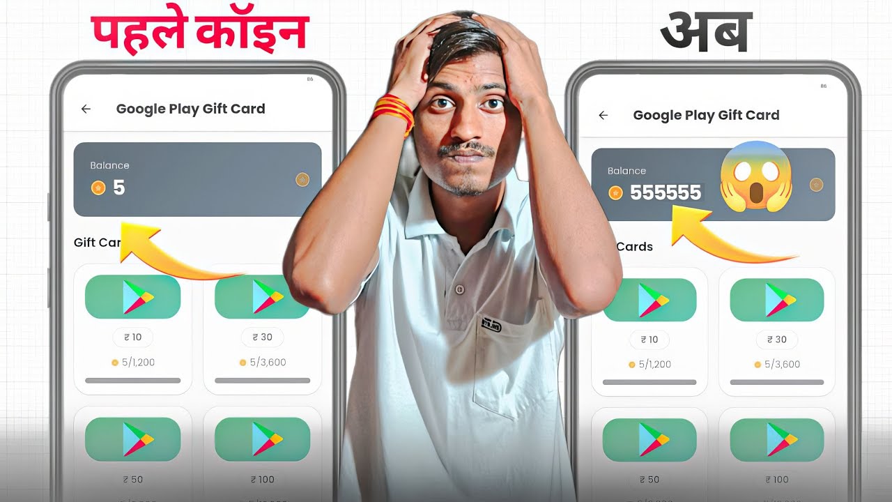 Quiz & Earn app se redeem code Kaise len || Quiz & Earn app se Unlimited coin