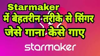 how to sing in starmaker !! starmaker recording settings !! starmaker song recording with earphone screenshot 5
