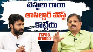 Want to Become Tahsildar ? l How to Crack Group 2 in First attempt by KP Sir l Dr Bhavani Sir