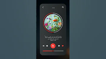 يا ايها الناس اتقوا ربكم واخشوا يوما Yasser Al Dosari Quran 