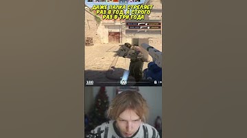 twitch: strogo #strogo #cs2 #кс2