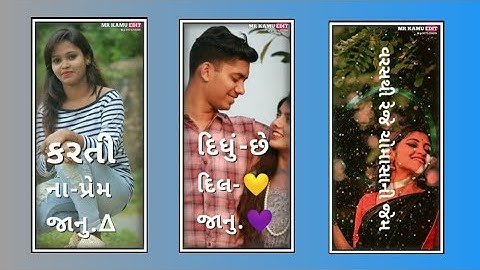 New Gujarati Timli Status_2022 Govind Rathva New Timli Status