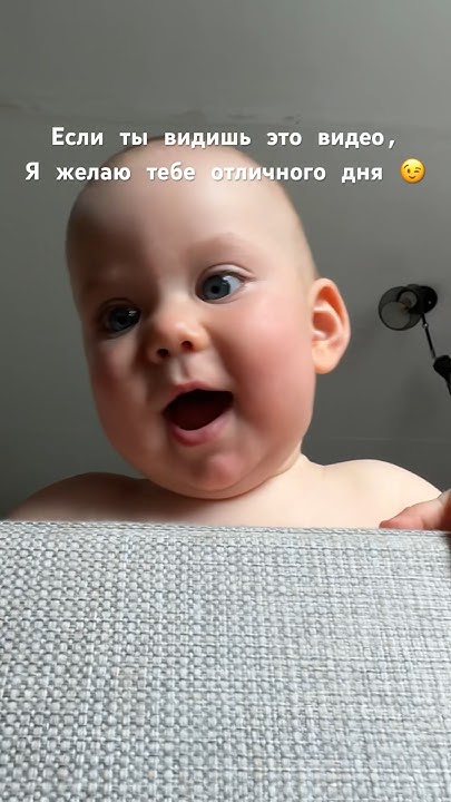 Улыбнись 😌 #сын #дети #baby #декрет #неспим #топ #7месяцев - YouTube