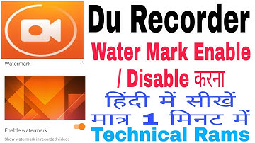 how to remove du recorder watermark। DU recorder watermark kaise hataye।