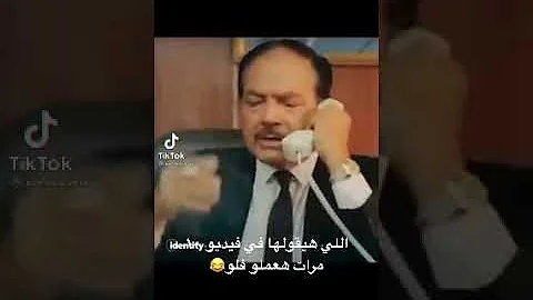 الحلقة الاغراب مسلسل 16 نسل مسلسل نسل