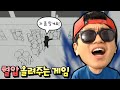 1000원짜리 핵병맛 똥겜 하나 샀습니다! 개열받음 -_- _ 군중 시뮬레이터