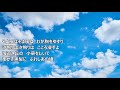 一人楽団 想い出は雲に似て
