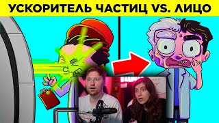 видео: Люди, Которые Пережили Невероятное. Часть 8 | РЕАКЦИЯ на WTFакт картинка: Люди, Которые Пережили Невероятное. Часть 8 | РЕАКЦИЯ на WTFакт