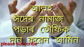 বাংলা গজল গজব কেন দুনিয়ায় Bangla gazal gajab Kano duniya