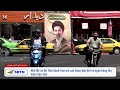 Nhờ Mỹ và Do Thái đánh Iran mà các hãng dầu khí và ngân hàng lớn kiếm bộn tiền