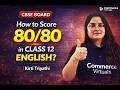 How to Score 80/80 in Class 12 English? 🔥 | Kirti Mam | CBSE Board