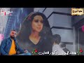 مهند حمود دكتور لاتعاين اشترك بل قناة وفعلو الجرس ليصلكم كل جديد 